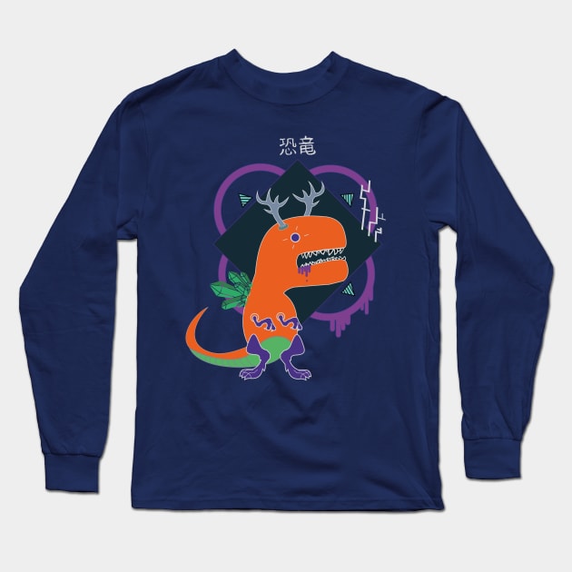 T-Rex Long Sleeve T-Shirt by Charlie_Vermillion